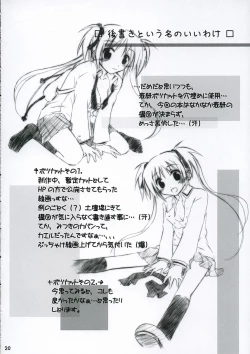 Page 19 of Trick or Treat! 2