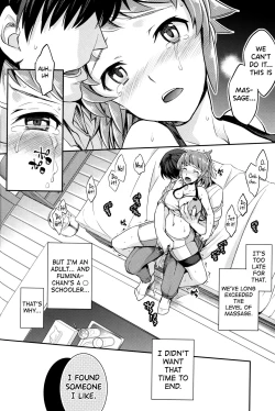 Page 13 of C9senpai to Mob Onii-chan