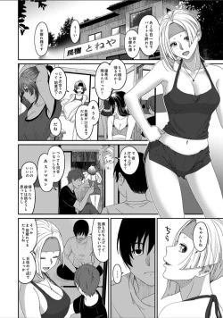 Page 9 of Rarefure Ch. 30