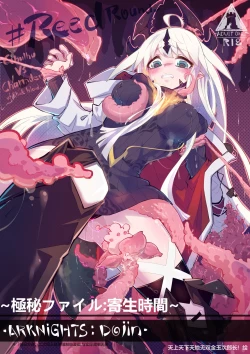 Page 1 of reedround-CthulhuVSCharmder of RHODES ISLAND