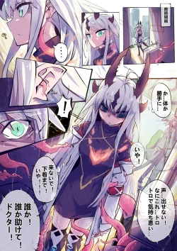 Page 33 of reedround-CthulhuVSCharmder of RHODES ISLAND