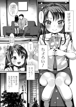 Page 129 of COMIC LO 2020-09