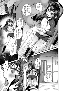 Page 137 of COMIC LO 2020-09