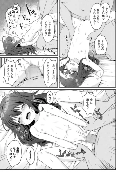 Page 279 of COMIC LO 2020-09