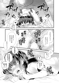 Page 299 of COMIC LO 2020-09