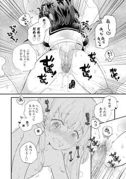 Page 300 of COMIC LO 2020-09