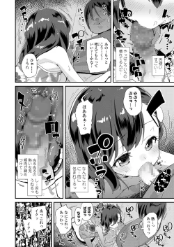 Page 316 of COMIC LO 2020-09