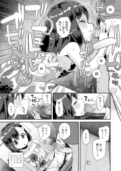 Page 317 of COMIC LO 2020-09