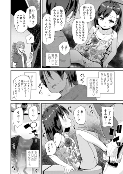 Page 318 of COMIC LO 2020-09