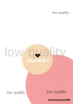 Page 8 of Kaijou Gentei. Rafu Hon 2