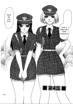 Page 60 of Oshioki Yuki-Chan