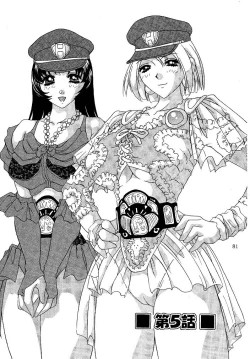 Page 81 of Oshioki Yuki-Chan