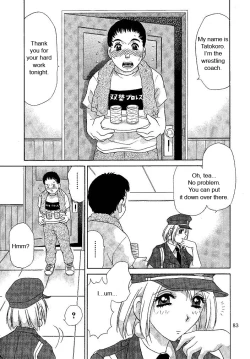 Page 83 of Oshioki Yuki-Chan