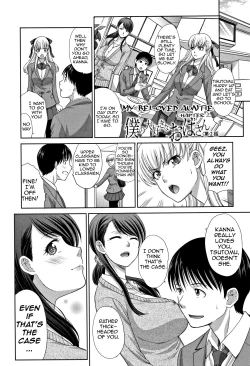 Page 31 of Boku no Daisuki na Oba-san | My Beloved Auntie