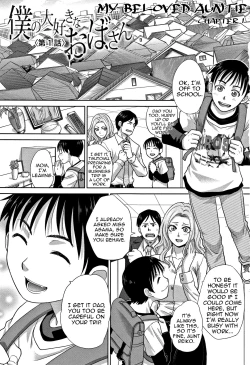 Page 3 of Boku no Daisuki na Oba-san | My Beloved Auntie