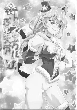 Page 2 of Star Twinkle PuniCure 2