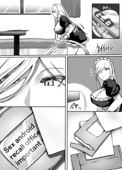 Page 53 of Heroine to Saoyaku ga Ichido mo Shaberanai Ero Manga | The Silent Duo