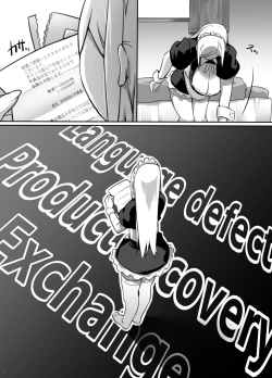 Page 54 of Heroine to Saoyaku ga Ichido mo Shaberanai Ero Manga | The Silent Duo