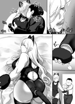 Page 62 of Heroine to Saoyaku ga Ichido mo Shaberanai Ero Manga | The Silent Duo