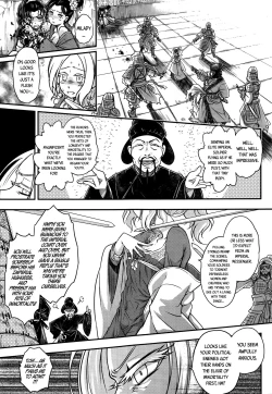 Page 19 of Eisei no Mai Kouhen - Everlasting Dance Part 2