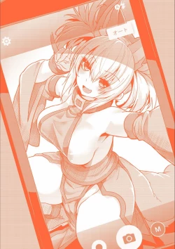 Page 198 of Gal Mi Mamire