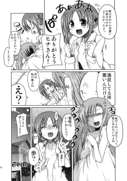 Page 18 of Hinagiku to Hamster ga Kyakkyaufufu Suru Ecchina Hon