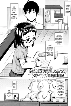 Page 1 of Kimi no Kimochi, Boku no Kangae | Your Feelings, My Thoughts