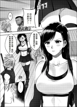 Page 6 of OURPROMISE