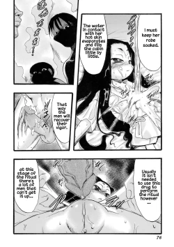 Page 76 of Osanaki Hana3