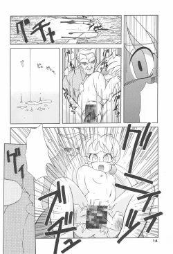 Page 16 of ASTRA NOAT 2