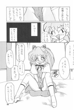 Page 27 of ASTRA NOAT 2