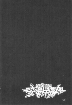 Page 34 of ASTRA NOAT 2