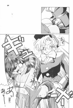 Page 41 of ASTRA NOAT 2