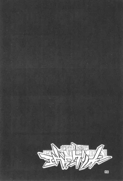 Page 44 of ASTRA NOAT 2