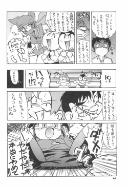 Page 48 of ASTRA NOAT 2