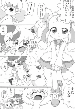 Page 10 of MAGEJUN vol.19