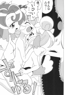 Page 16 of MAGEJUN vol.19