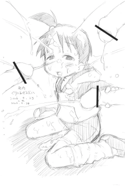 Page 14 of Ero Chika Seven+