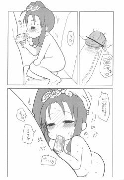 Page 6 of OmedetaPanda