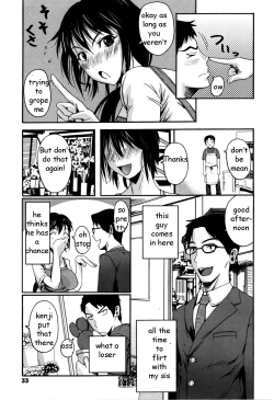 Page 5 of Sister's Flower