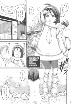Page 5 of Noroi Bitch Mahou-tsukai Aoi