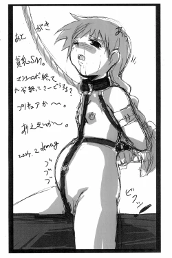 Page 12 of Hinnyuu Rakugaki