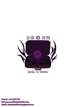 Page 23 of The Fallen Magician 1