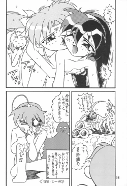 Page 40 of Magewappa 7