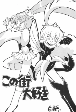 Page 9 of Magewappa 7