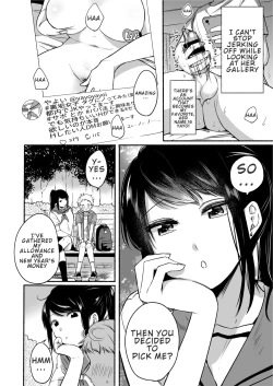 Page 6 of #Uraaka Onee-san to Icha Love Seitsuushiki