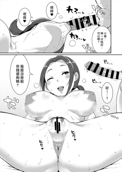 Page 29 of Karuta Toka Dou Demo Ii