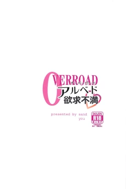 Page 26 of Albedo Yokkyuu Fuman