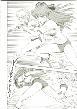 Page 14 of Asuka Richness Black