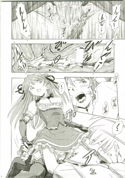 Page 28 of Asuka Richness Black